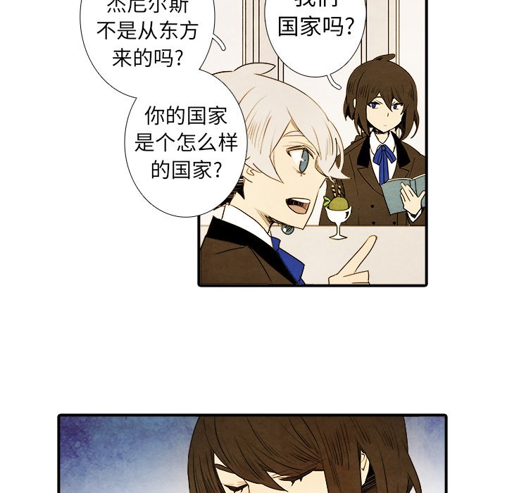 第13話 - 第11张