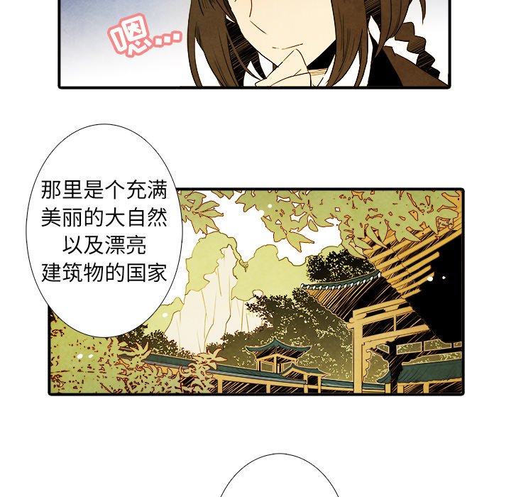 第13話 - 第12张