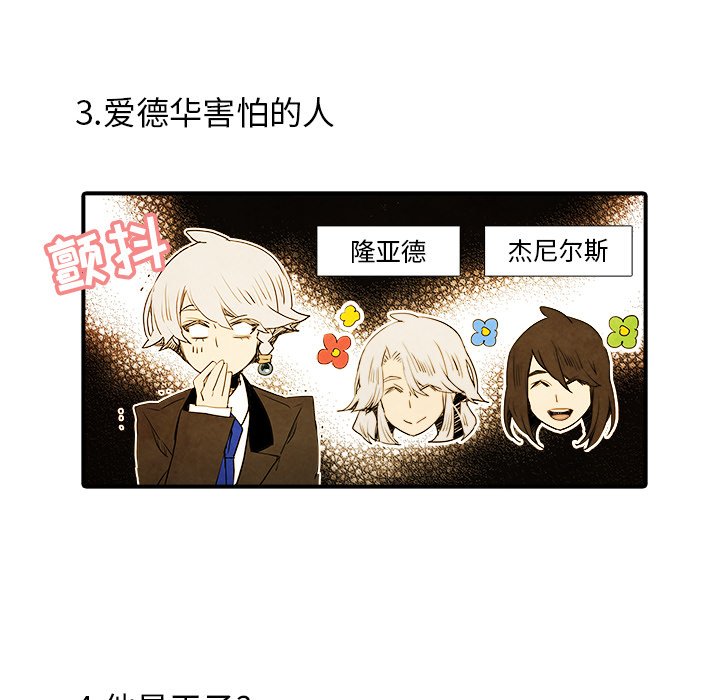 第13話 - 第15张