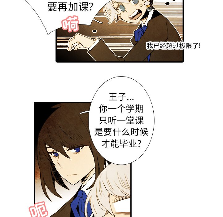 第13話 - 第17张