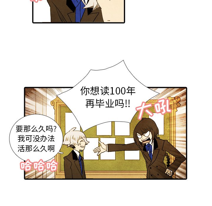 第13話 - 第18张