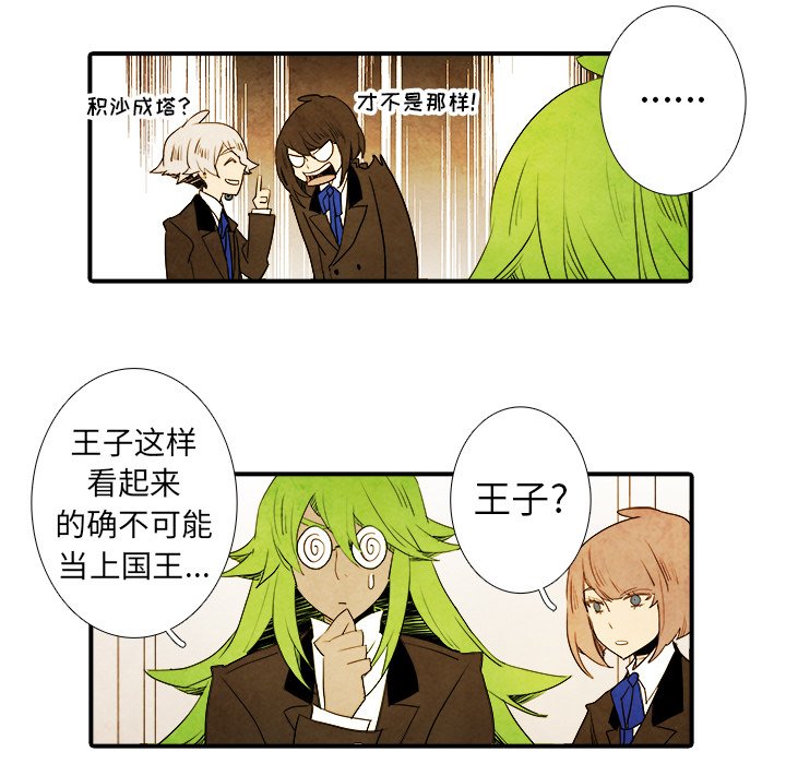 第13話 - 第19张