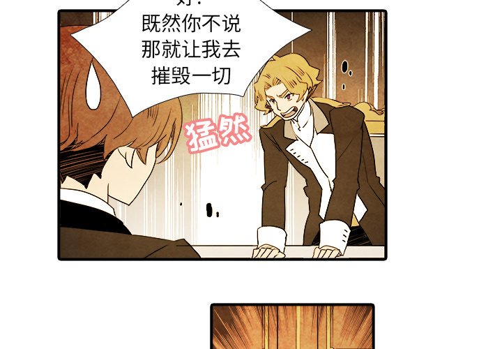 第13話 - 第2张