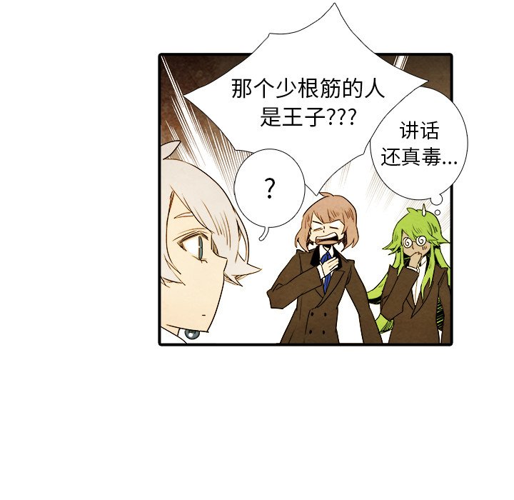 第13話 - 第21张