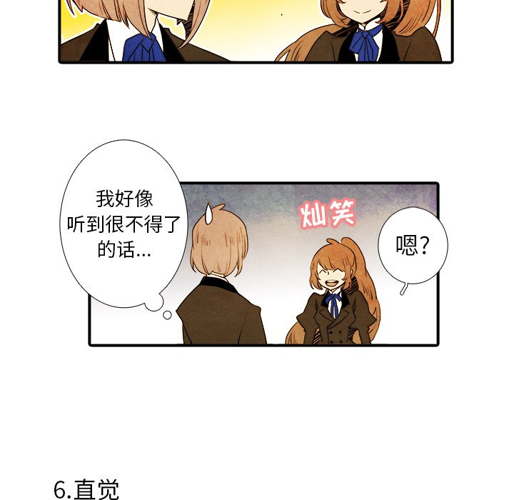 第13話 - 第23张
