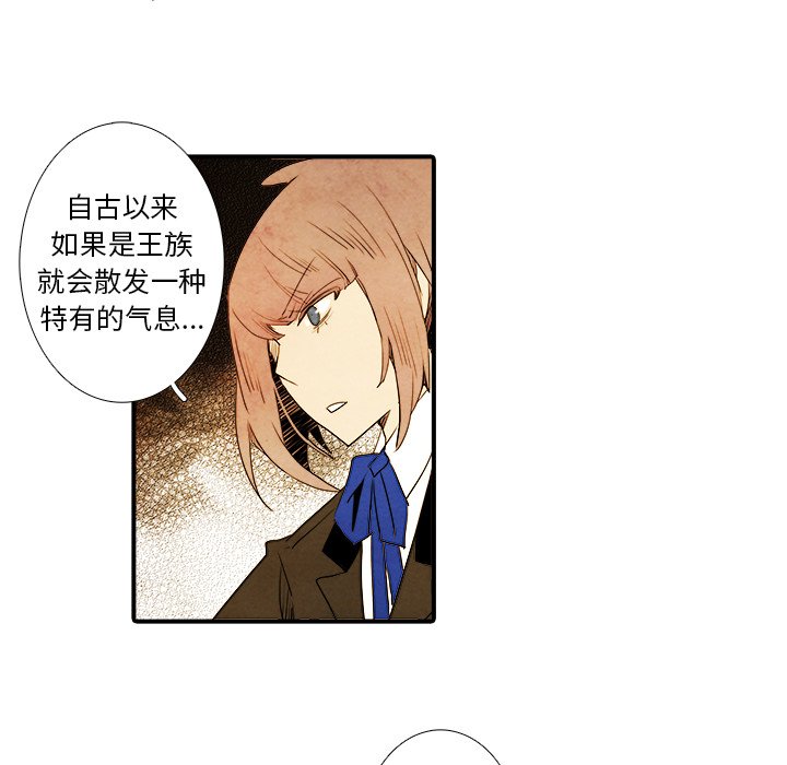 第13話 - 第24张