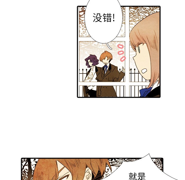 第13話 - 第25张