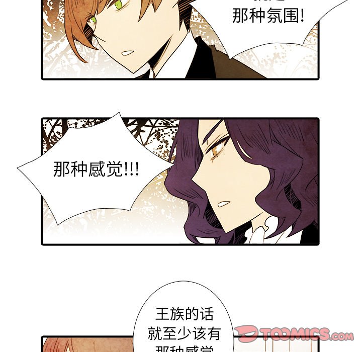 第13話 - 第26张