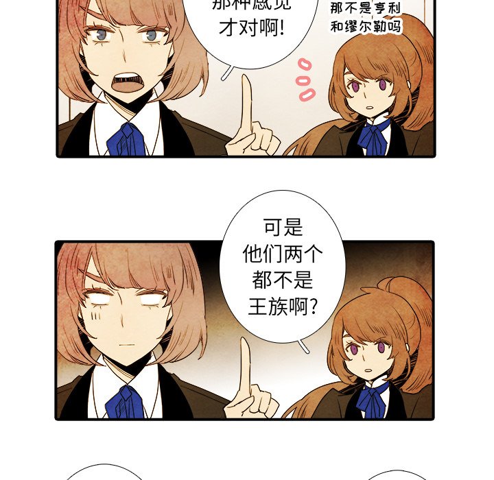 第13話 - 第27张