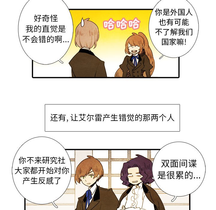 第13話 - 第28张