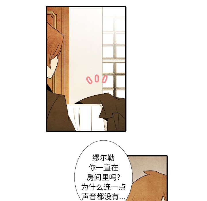 第13話 - 第30张