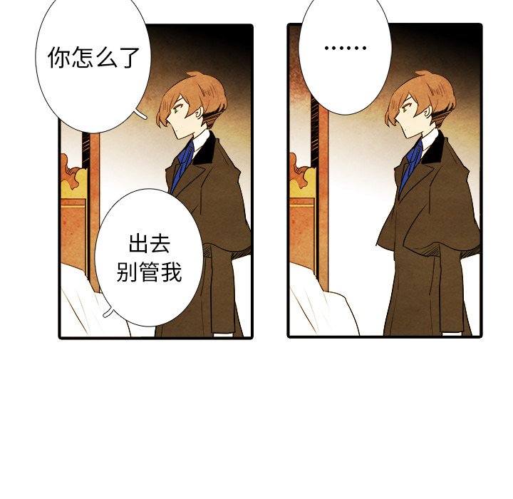 第13話 - 第32张
