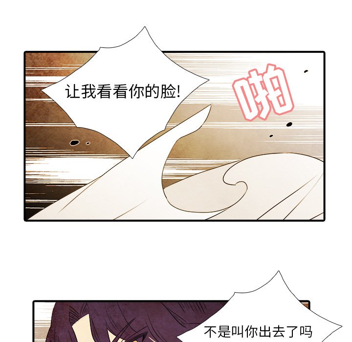 第13話 - 第33张