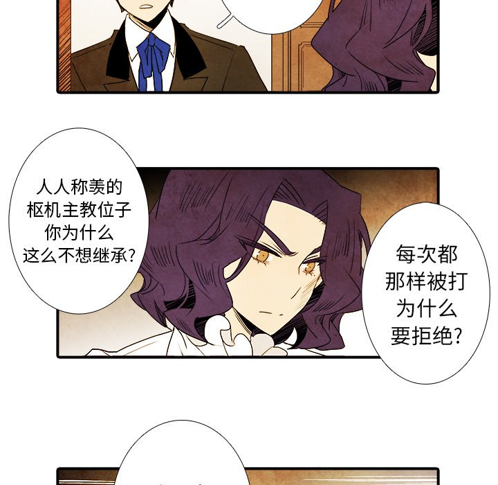 第13話 - 第37张