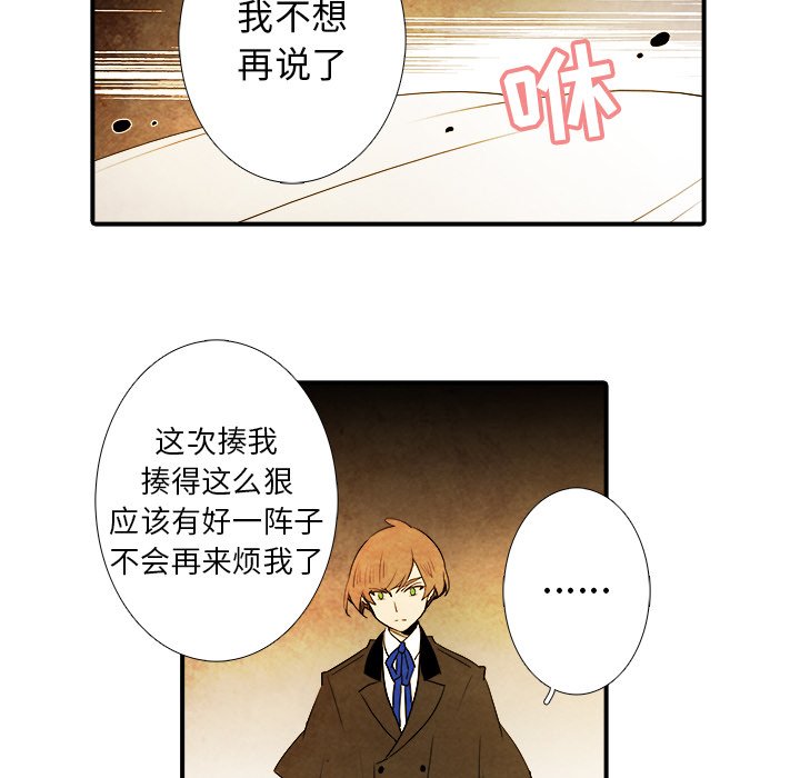 第13話 - 第38张