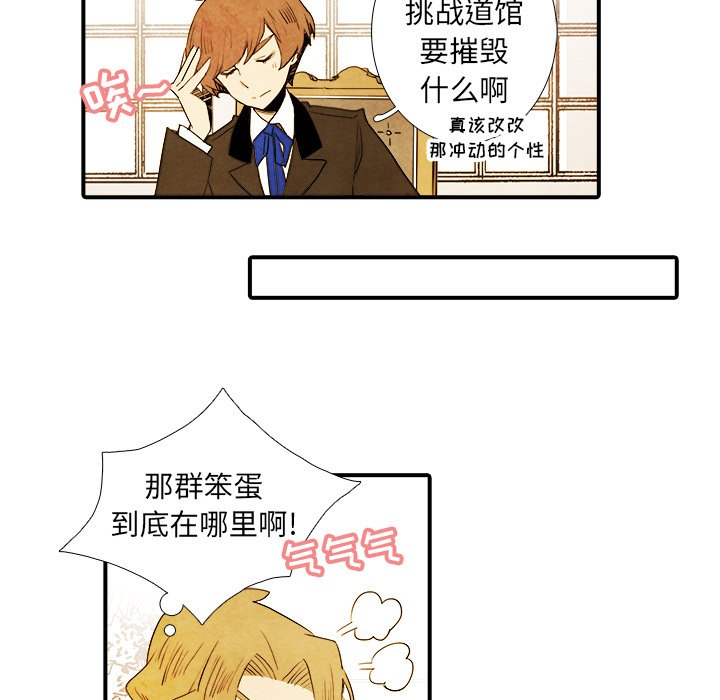 第13話 - 第4张