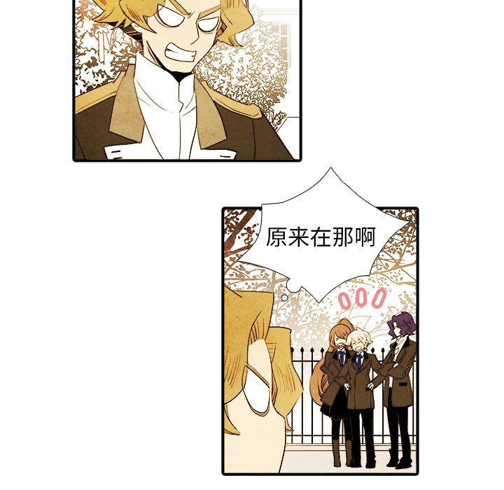 第13話 - 第5张