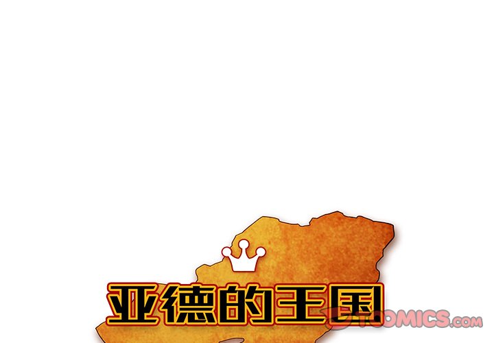 第14話 - 第0张