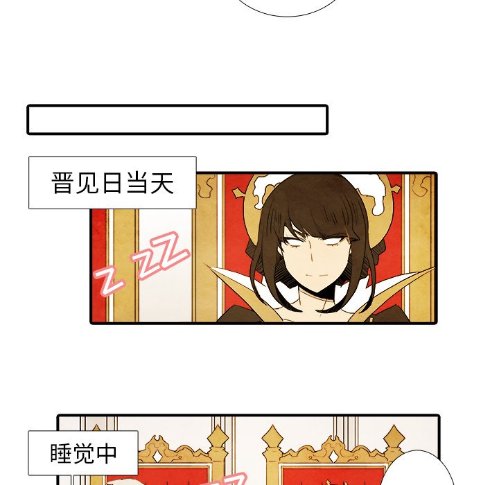 第14話 - 第10张
