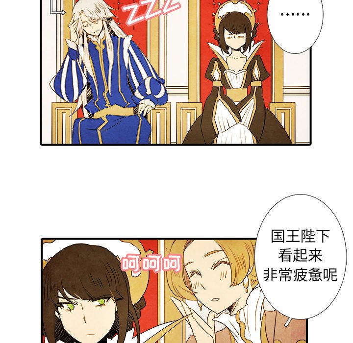 第14話 - 第11张