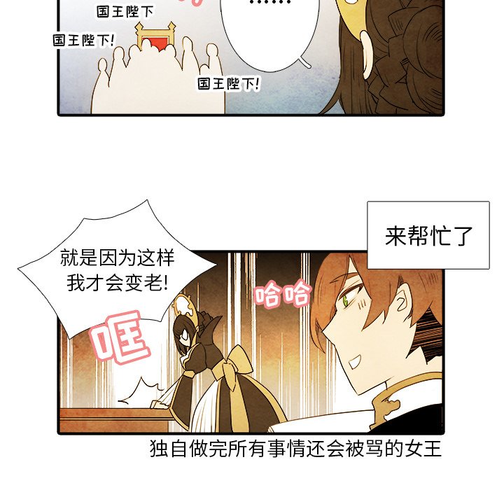 第14話 - 第13张