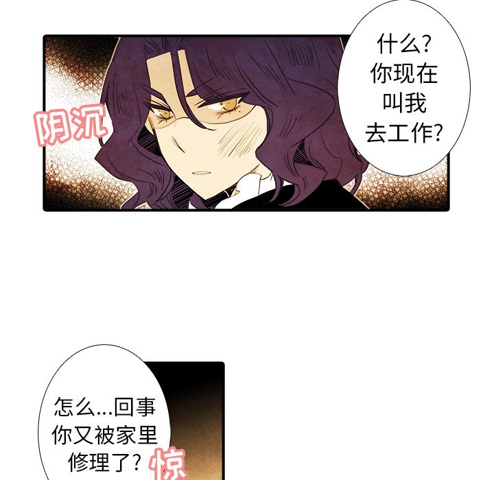 第14話 - 第15张
