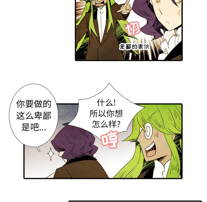 第14話 - 第17张