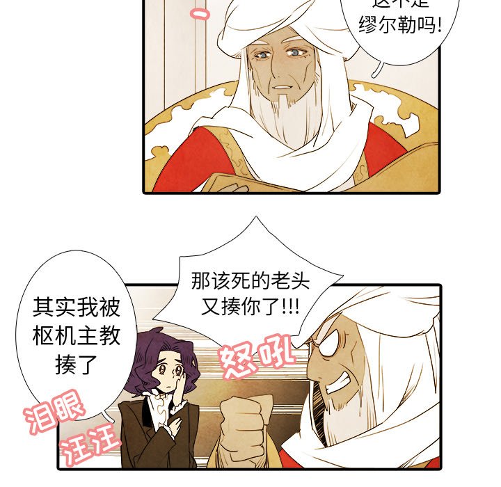 第14話 - 第19张