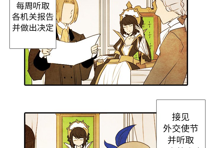 第14話 - 第2张