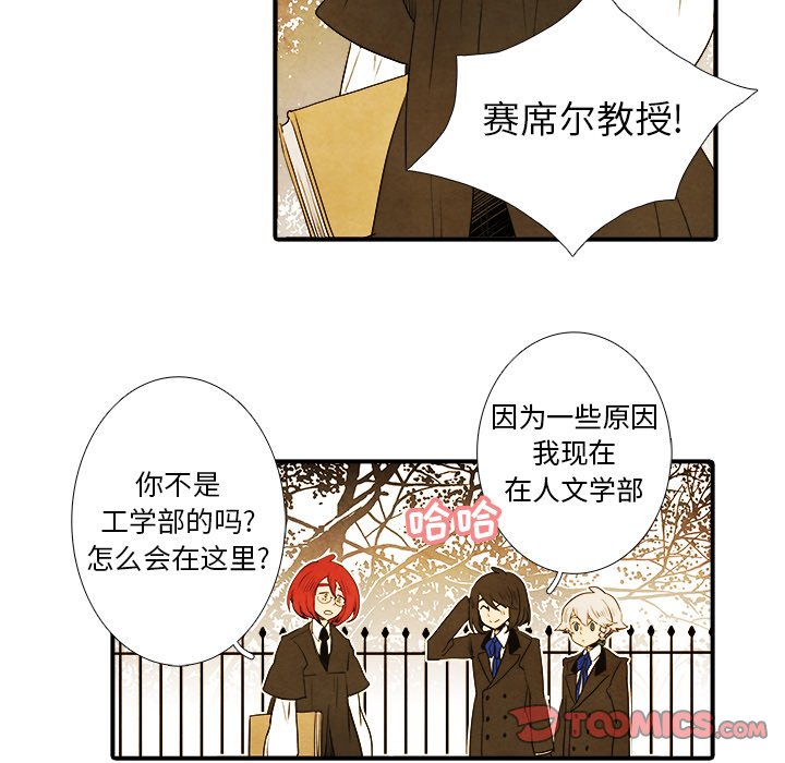 第14話 - 第28张