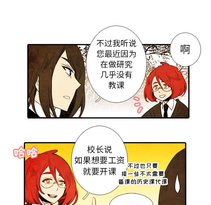 第14話 - 第29张