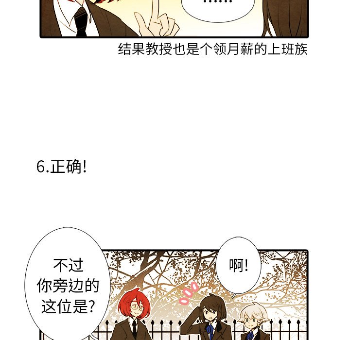 第14話 - 第30张