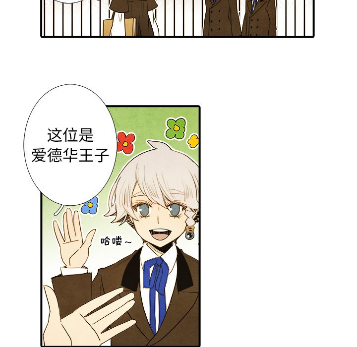 第14話 - 第31张