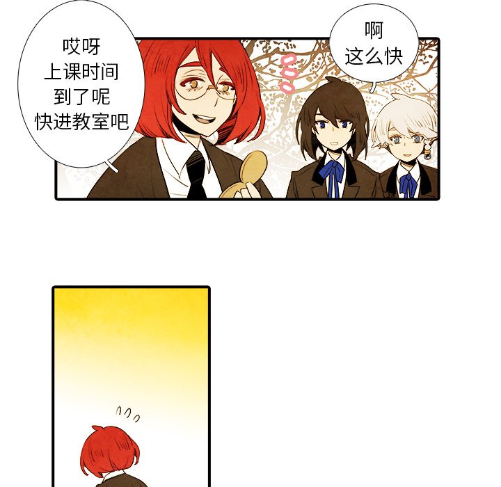 第14話 - 第34张