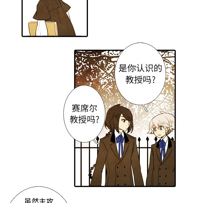 第14話 - 第35张