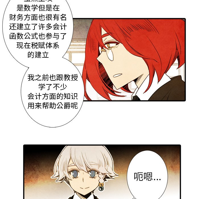 第14話 - 第36张