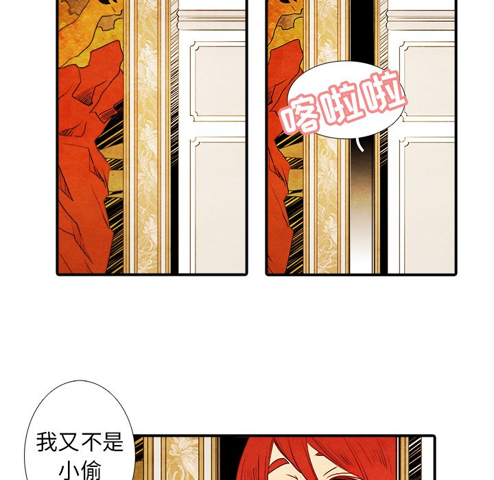 第14話 - 第39张
