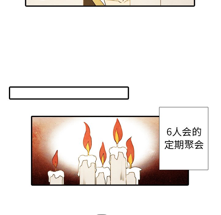 第14話 - 第4张