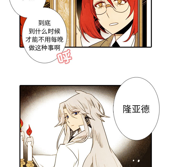 第14話 - 第40张