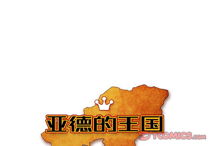 第15話 - 第0张