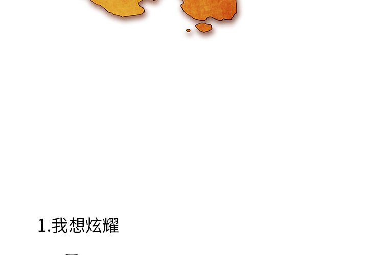 第15話 - 第1张