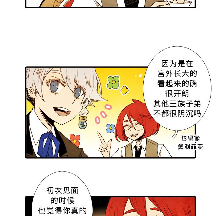 第15話 - 第10张