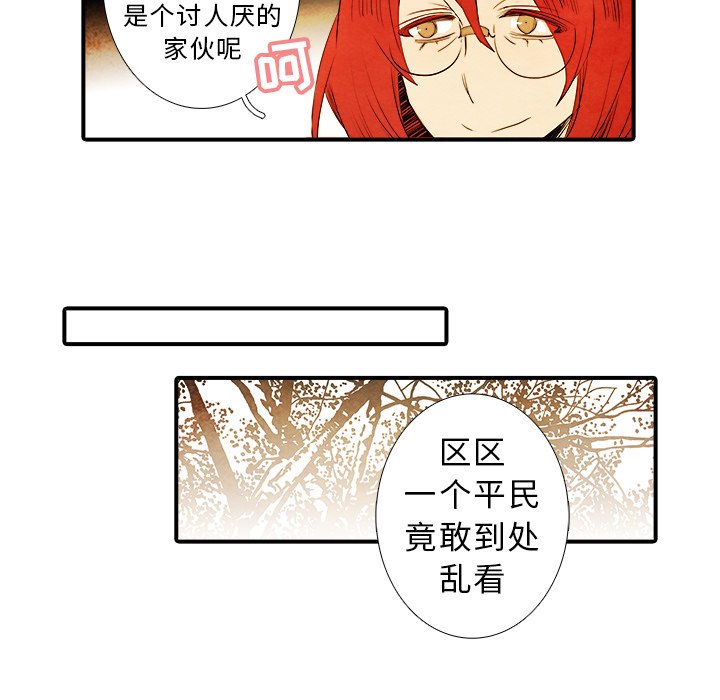 第15話 - 第11张