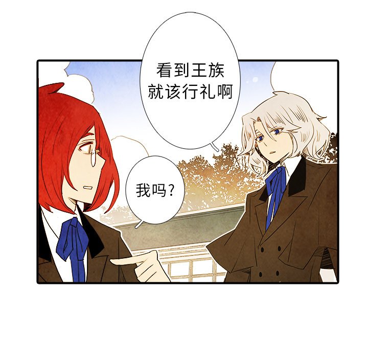 第15話 - 第12张