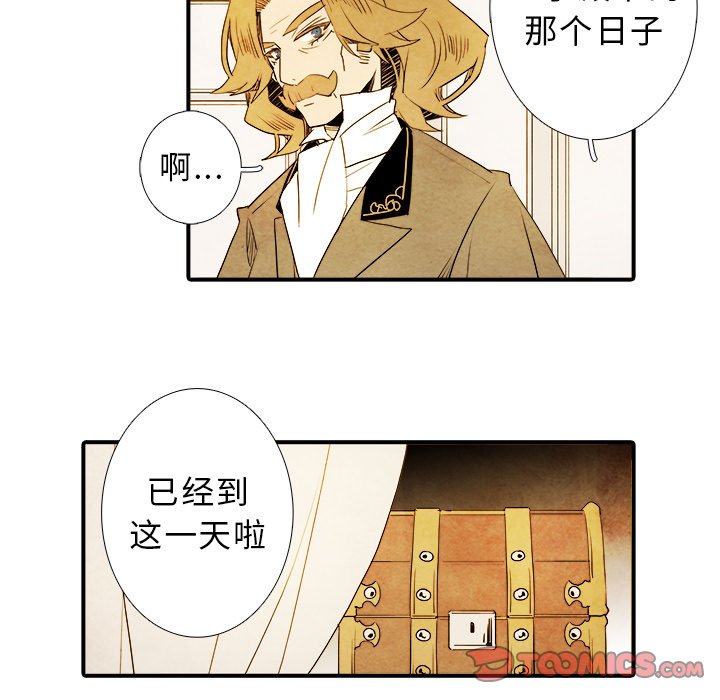 第15話 - 第15张