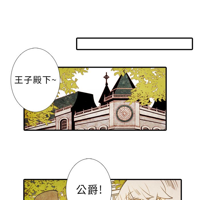 第15話 - 第16张