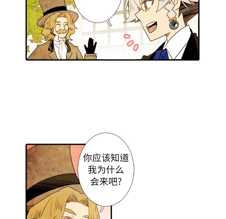 第15話 - 第17张