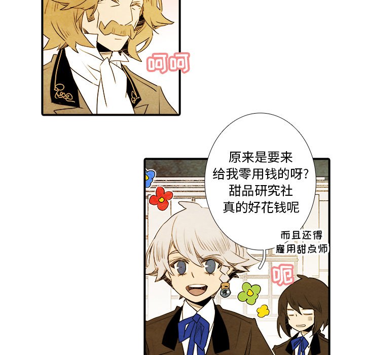 第15話 - 第18张