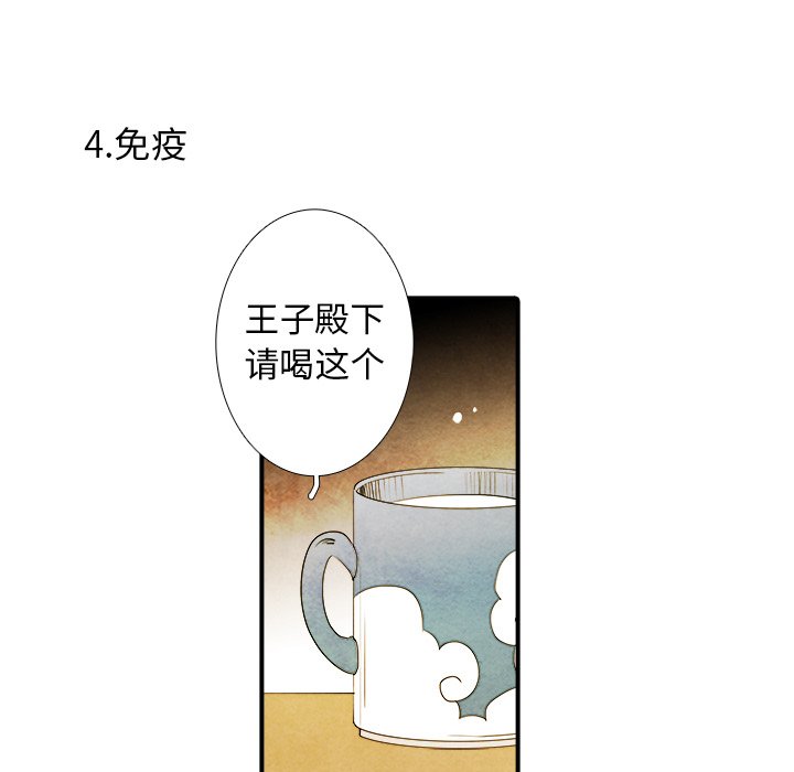第15話 - 第20张