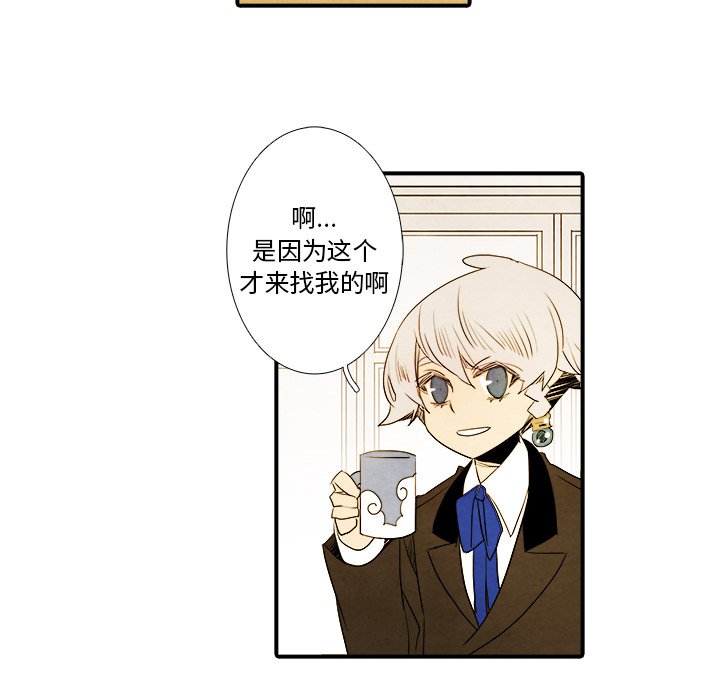 第15話 - 第21张